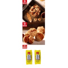 稻香村袋糕点开口笑咪咪美味零食特产芝麻味660g零食小吃麻球