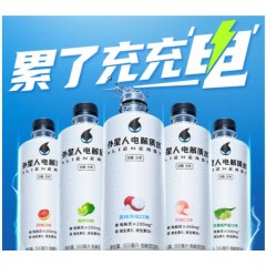 外星人电解质水500ml*5瓶/15瓶整箱装 0糖0卡无糖电解质饮料多口味可选 3-5口味混合500ml*5瓶【尝鲜】